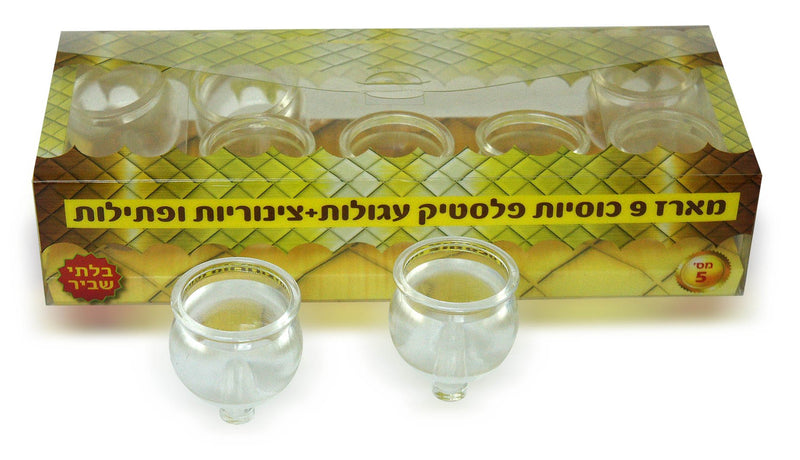 Round Cups With Tzinorit