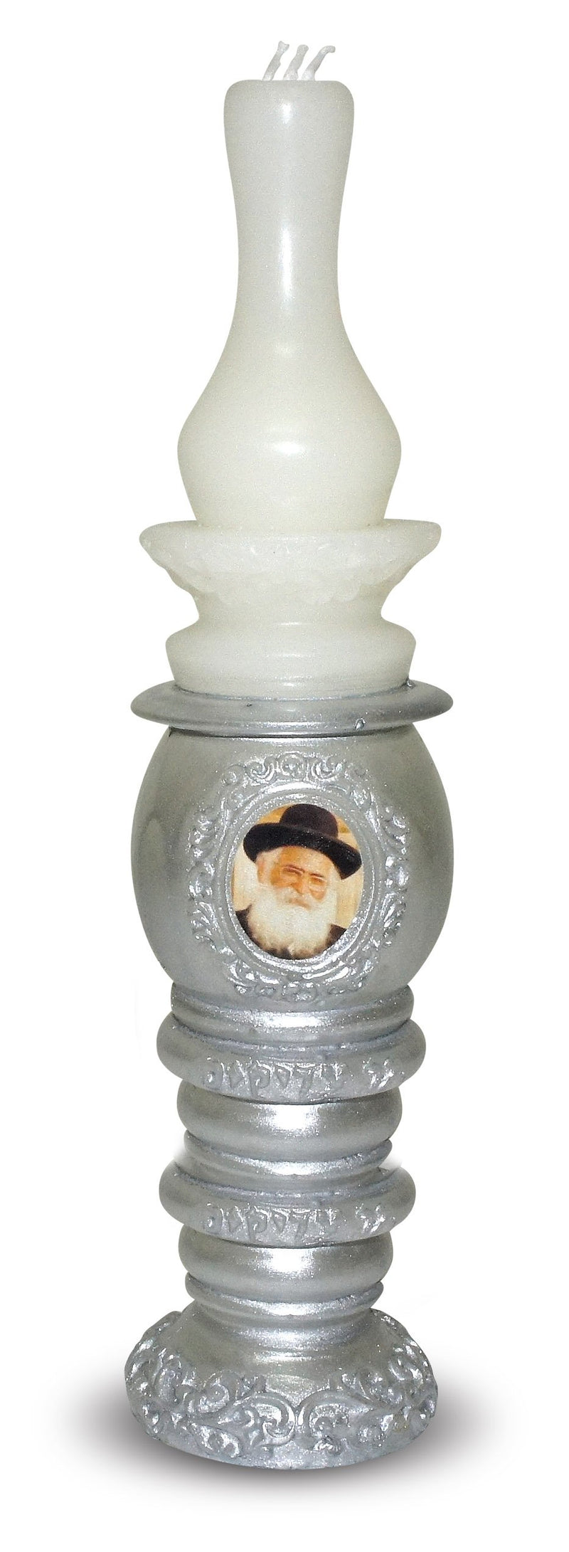 Small Rabbi Havdalah Candle