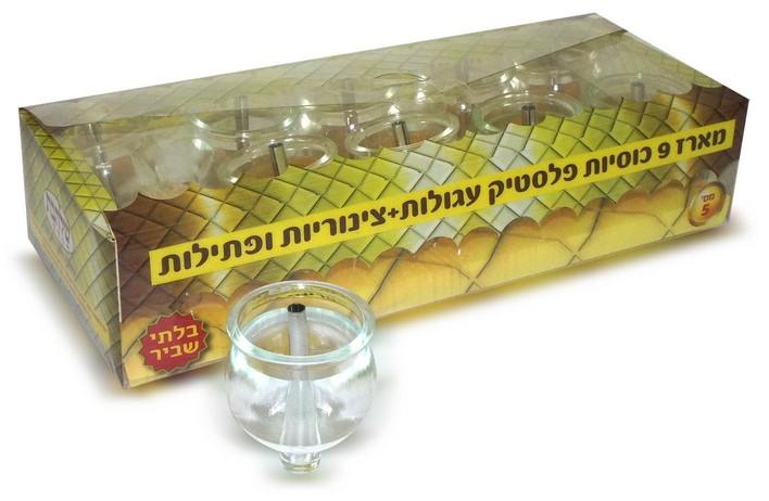 [נרות] - [שלהבת] - [אשוש חצב] - [חנוכה]