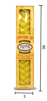 Premium Tall Havdalah Candle