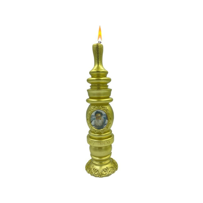 Large Tzadik Havdalah Candle