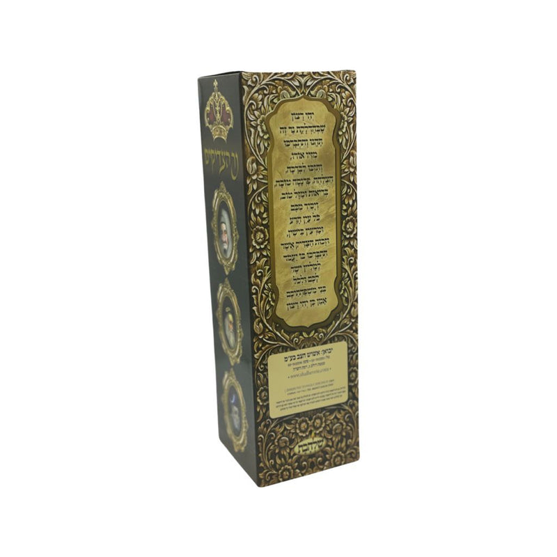 Large Tzadik Havdalah Candle