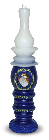 Small Rabbi Havdalah Candle